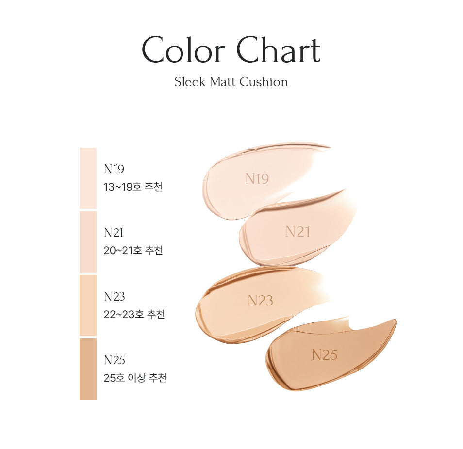 MUZIGAE MANSION Sleek Matt Cushion + Refill SPF50+ PA+++ 15g