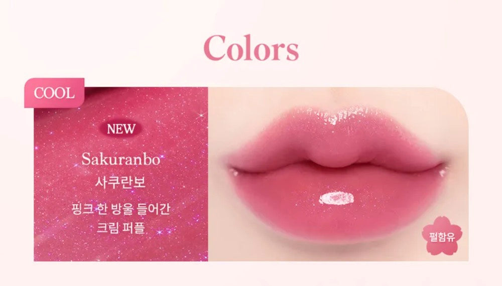Dasique Romantic Blossom Shadow Palette+ Lip Balm Collection