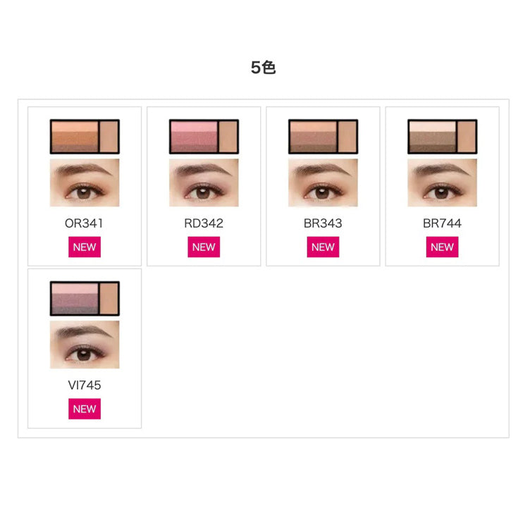 shiseido-maquillage-dramatic-eye-color-1